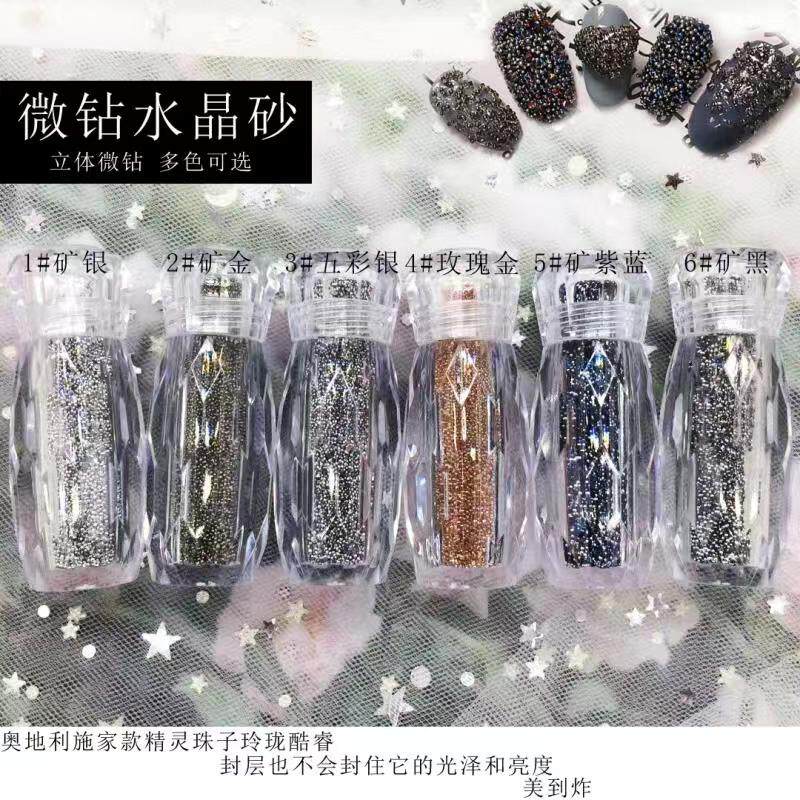 日系水钻透明装饰品玻璃微珠