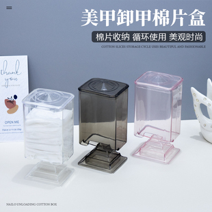 美甲工具棉片收纳盒卸甲巾化妆棉储存盒桌面抽取透明带盖整理空盒