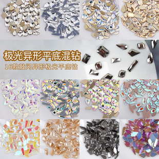 美甲网红爆款异形混合平底钻轻奢超闪幻彩极光冰透光疗指甲钻饰品