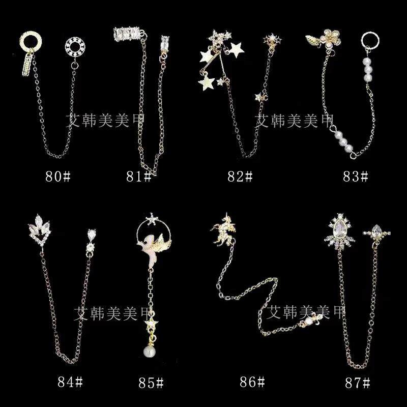 链条星月吊坠流苏轻奢指甲饰品