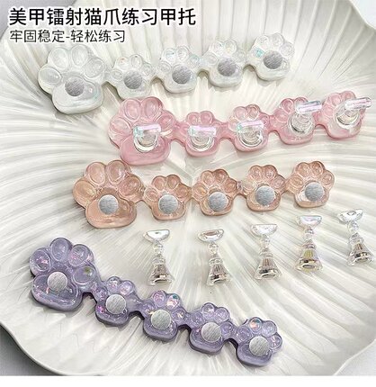 美甲新手练习底座极光镭射猫爪固定色卡甲片展示架穿戴甲支撑甲托