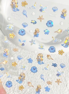 夏日海洋风海星贝壳美人鱼美甲贴