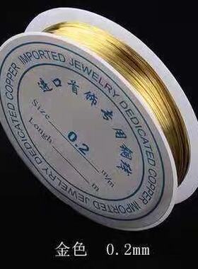 日系金银线定型极细美甲饰品