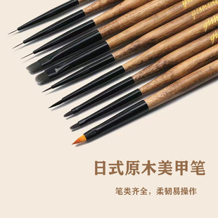 美甲笔刷套装日式专业彩绘拉线笔晕染画花渐变法式光疗笔专用工具