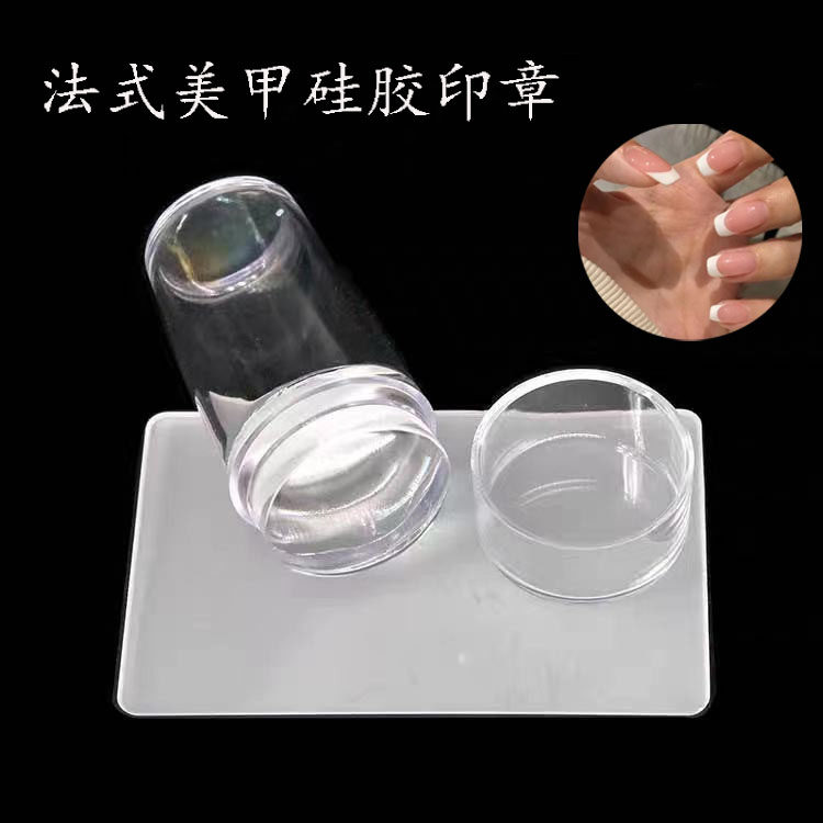 网红美甲印章法式刮刀套装全套透明硅胶带刮钢板印花模板转印工具