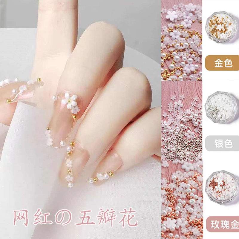 白色树脂五瓣花小配件美甲饰品