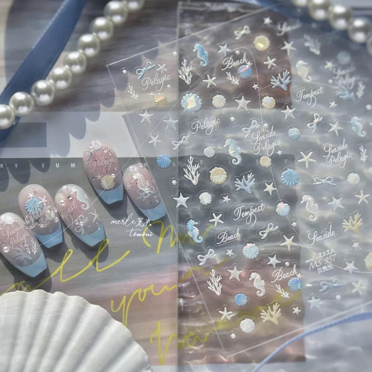 梦幻贝壳海星珊瑚浮雕防水美甲贴