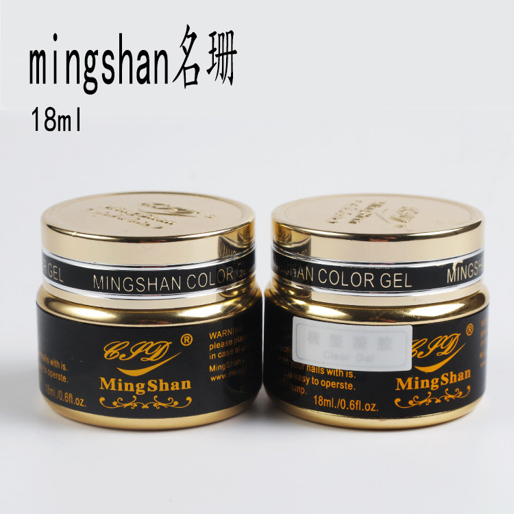 名珊弹力可卸透明模型胶