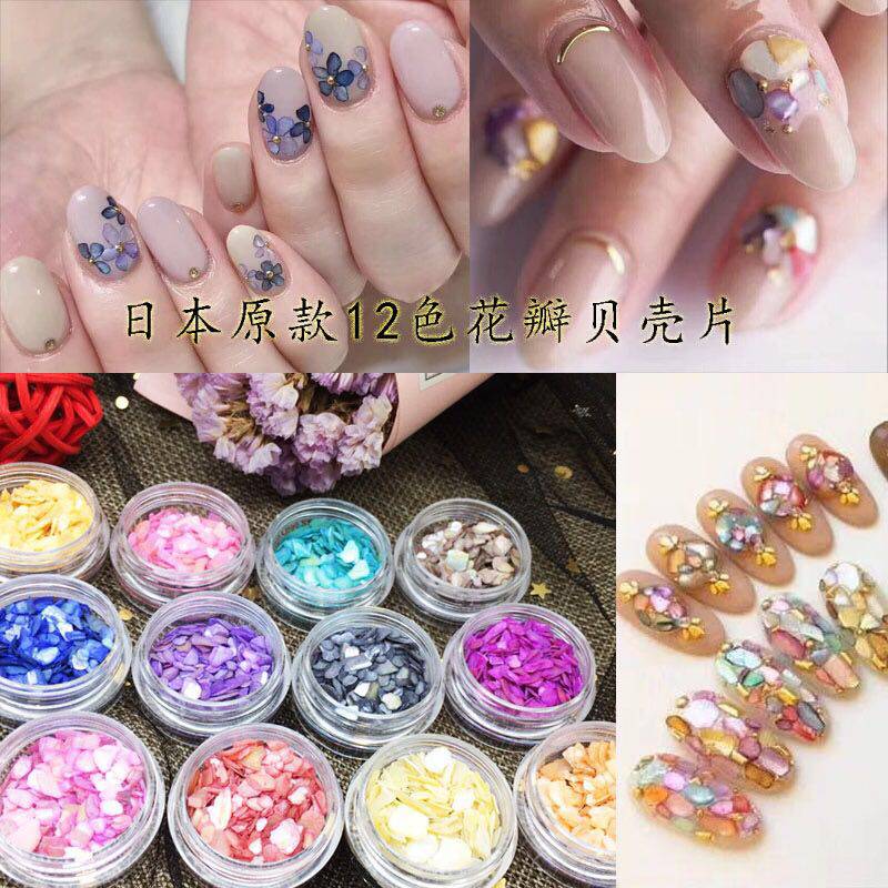 2018新款美甲饰品彩色碎石头不规则花瓣贝壳石头光疗指甲装饰品