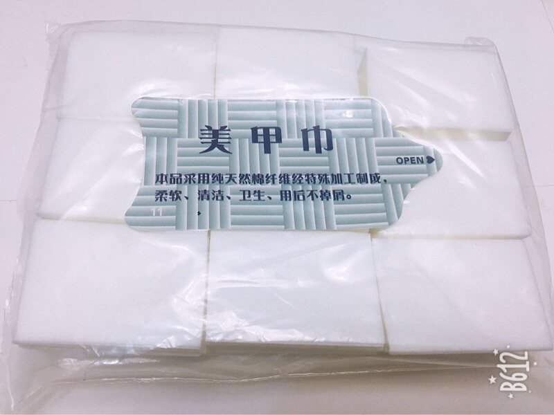 美甲巾卸甲棉洗甲巾洗甲棉指甲油美甲专用卸甲化妆棉工具
