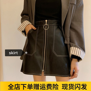 大码 高腰a字黑色短裙拉链防走光百搭小皮裙 胖妹妹半身裙女春韩版