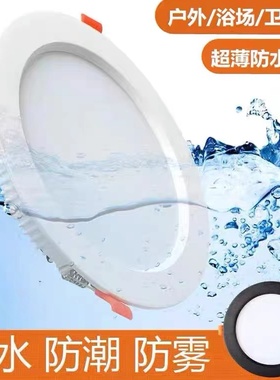 全铝筒灯黑色led超薄圆形2.5寸吊顶12/14/16cm洞灯孔灯11/15公分