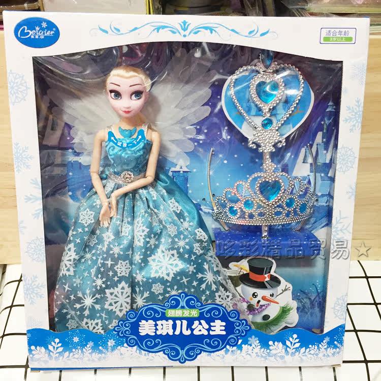 智能电动娃娃 冰雪娃娃玩具艾莎公主翅膀发光 带音乐玩具爱莎娃娃|msdalam kategori Toy/bayi/teka-teki/blok bangunan/model, elektronik/cahaya/berudara/mainan rumit, mainan LED - dari Buy2taobao.com untuk memberikan perkhidmatan ejen Taobao profesional membeli