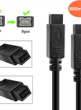 IEEE 1394火线800转800Firewire火线9P对9P数据线 1394线黑色