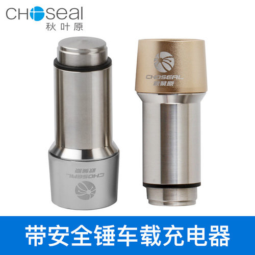 秋叶原 QD6222车载充电器一拖二转双USB口车用多功能通用手机
