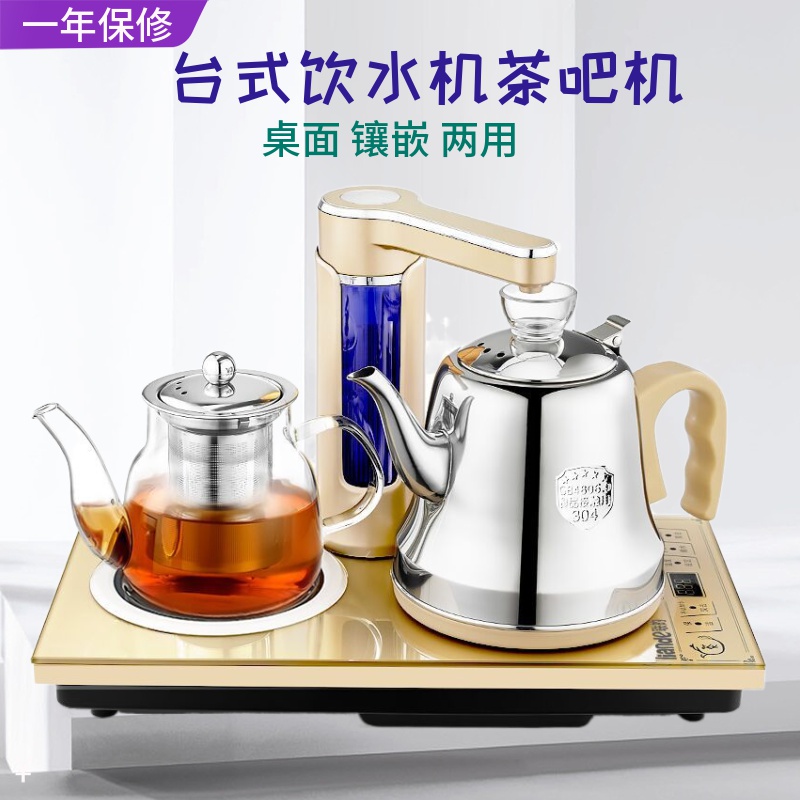 台式饮水机茶吧机家用小型全自动上水电热水壶一体智能泡茶烧水壶