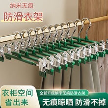 裤架家用无痕防滑夹裤子夹子收纳专用晾衣架学生宿舍用挂裤夹挂架