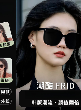 男女通用方框款墨镜女潮韩国大框圆脸蹦迪蓝遮阳防紫外线太阳镜