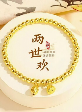 中式金色荷花手链手镯两世欢手链女闭口古法手环莲蓬莲花手饰手串