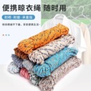 户外晾衣绳室外晒被子神器专用绳晒衣绳多功能绳子宿舍晾衣晾晒绳