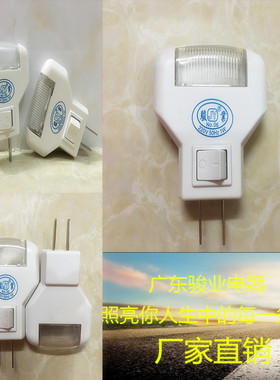 插电床头卧室灯宝宝喂奶灯1w节能LED小夜灯泡插座灯壁灯带开关