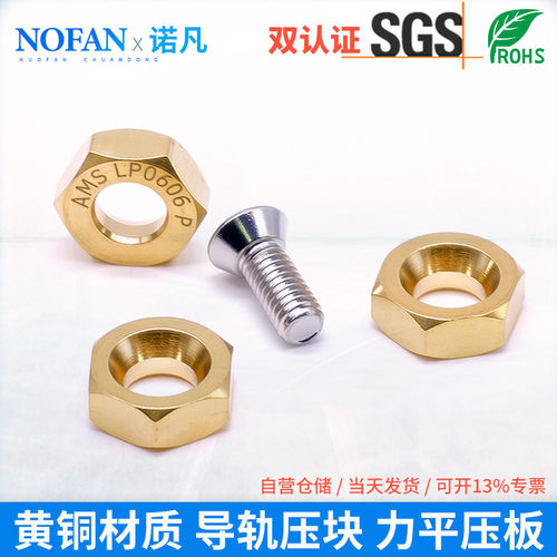 【官方正品】AMS力平黄铜材质