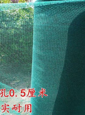 果园围栏防鸟网养鸡网家禽养殖网樱桃树网全新塑料网围栏防护天网