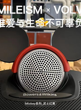 沃尔沃宝华韦健音响帽子