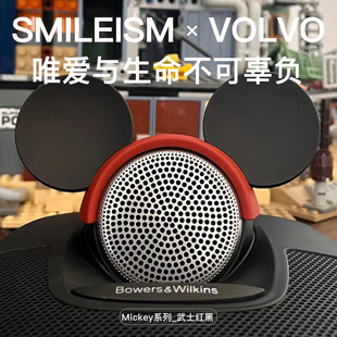 沃尔沃宝华韦健音响帽子装饰品米奇头饰S90XC90S60XC60V90CC改装