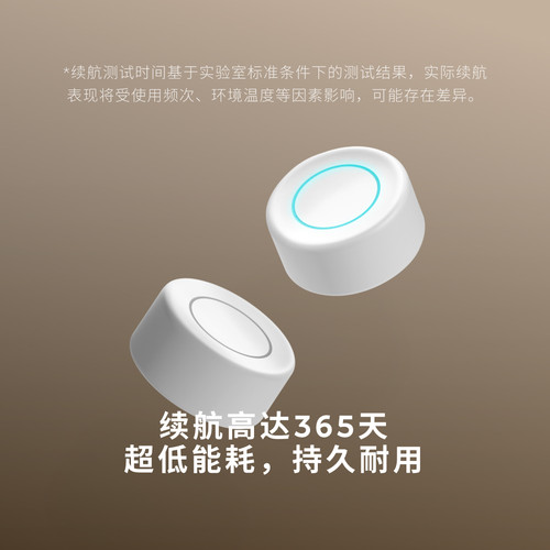 蔚来灵控旋钮乐道灵动旋钮