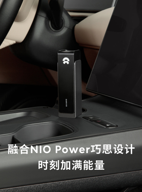 蔚来Nio Life中控屏幕清洁擦防指纹去灰尘喷雾擦拭内饰手机擦神器