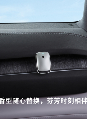 蔚来Nio Life能量加电系列出风口香氛香薰车载香包汽车香氛挂件