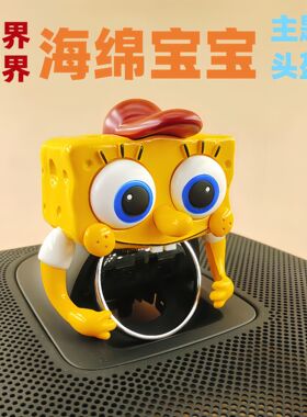 问界M9全新M7Ultra新M5智界S7S9专用音响改装饰头盔海绵宝宝帽子