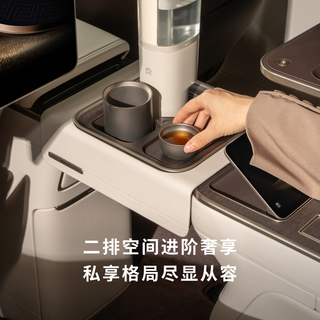 蔚来ES9中岛茶台车载移动茶室