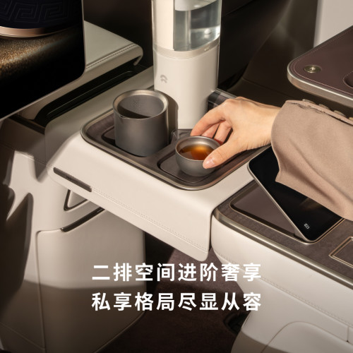 蔚来ES9中岛茶台车载移动茶室