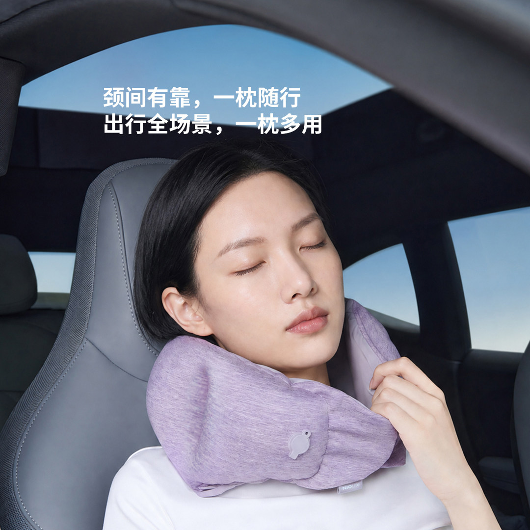 蔚来NioLife百变旅行被子