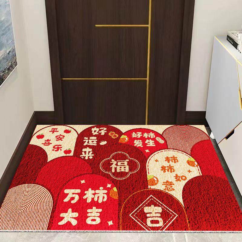 红色入户门地垫丝圈门垫进门垫中式脚垫家用防滑地毯门外裁剪喜庆,居家布艺,入户地垫,淘宝优惠券,粉丝福利购,淘宝优惠卷