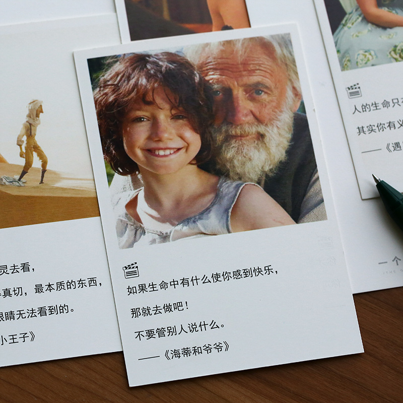 一个人励志风短语句子电影台词