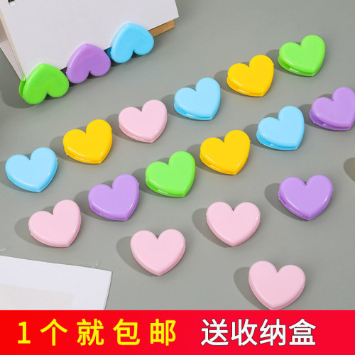 塑料透明爱心文具多功能留言夹