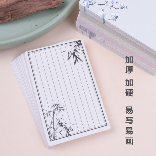 空白硬卡片加厚双面粗糙