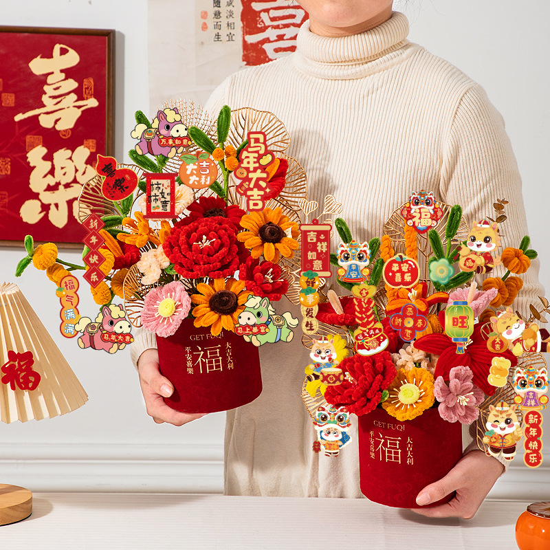 【极速发货】扭扭棒福桶花束手工