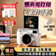 新款 相机高清复古ccd相机校园vlog拍摄旅游照相机CCD 微单学生数码