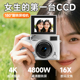 翻转屏CCD数码 照相机校园学生党女生旅游随身专用入门单反生日礼