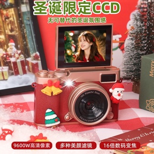 学生党CCD相机圣诞暖心礼物180°翻转屏自拍美颜女生旅游便携记录