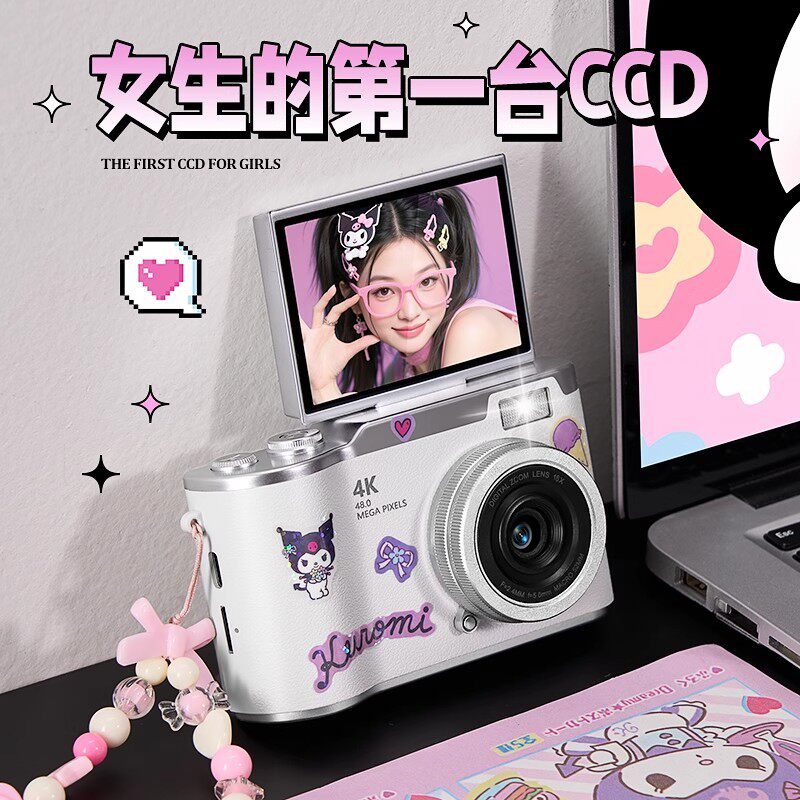 FHTXCAM生日礼物Hello Kitty数码相机学生儿童便携CCD相机拍立得