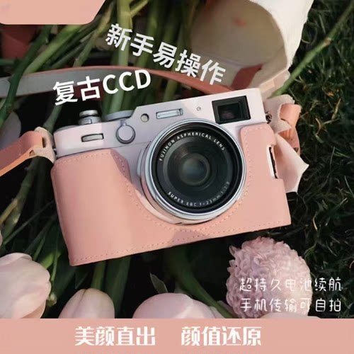 新款高像素相机学生礼物高清CCD数码相机送女七夕礼物照自拍相机