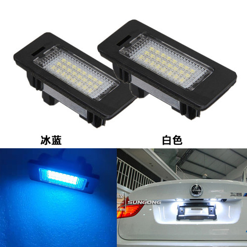 适用于宝马2系3系4系5系牌照灯X1.X3.X5.X6.X4.M2.M3.M4.M5车牌灯