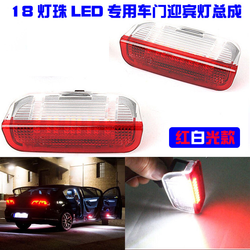 5途观l凌渡led车门照地灯