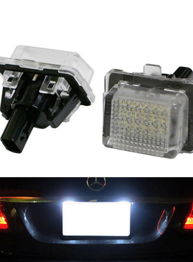 奔驰W204 w205 W212 W213 W221牌照灯W222 W218 C117 W231车牌灯