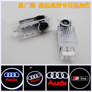 奥迪A4 A4L S4 RS4专用迎宾灯B6 B7 B8 B9车门照地灯镭射投影灯